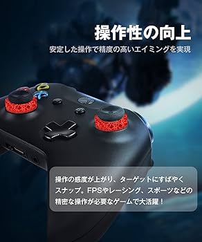 (未使用･未開封品)　PS4コントローラ用 FPSアシストリング p706p5g Amazon | PS4コントローラ用 FPSアシストリング | アクセサリキット